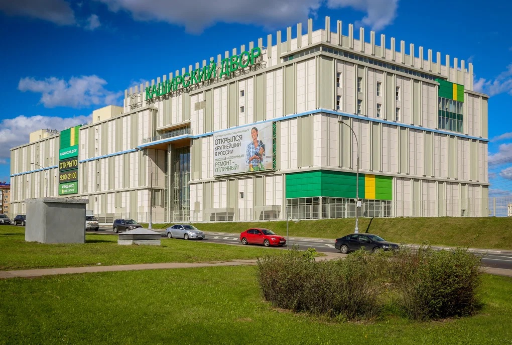 Компания Компания