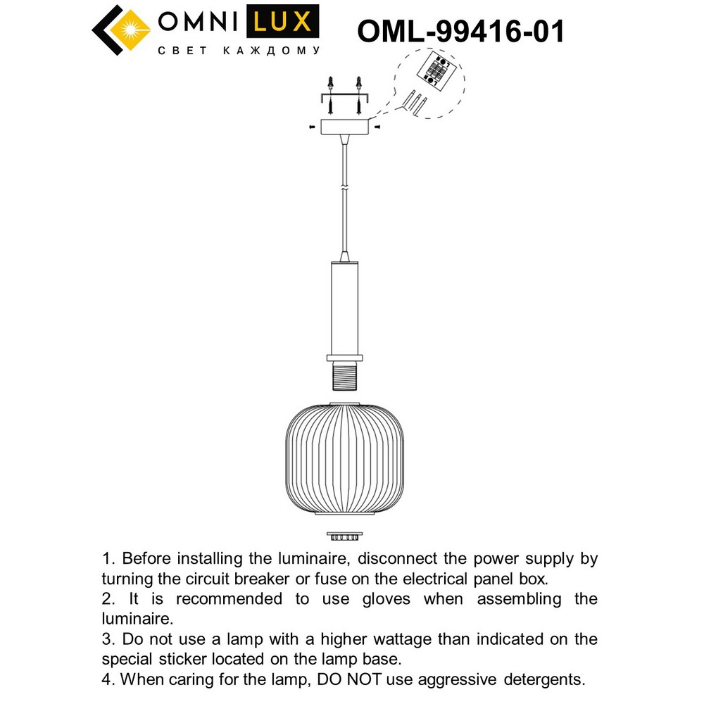 OML-99416-01_instruction