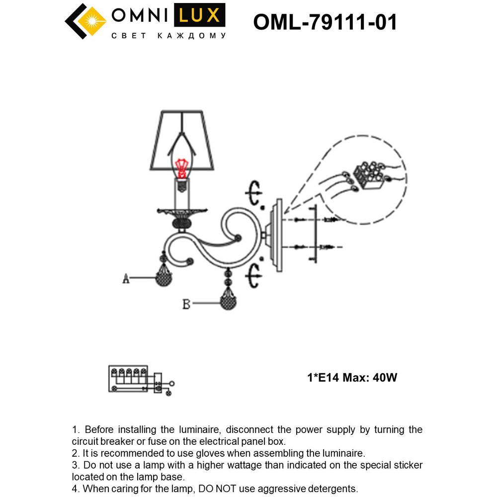 OML-79111-01_instruction