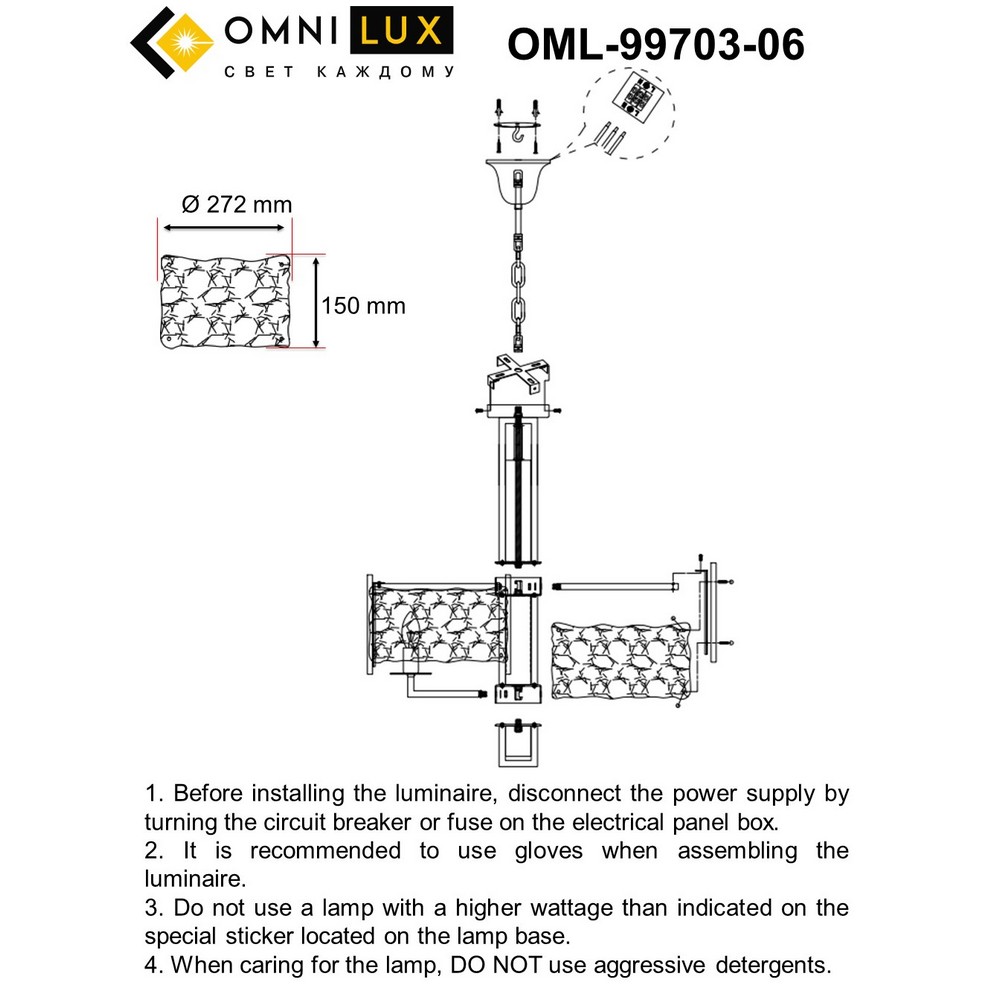 OML-99703-06_instruction