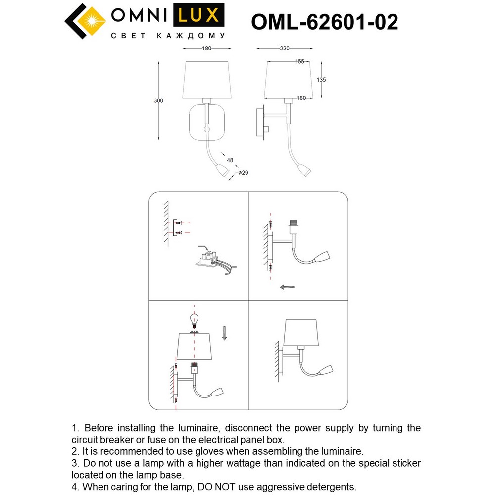 OML-62601-02_instruction