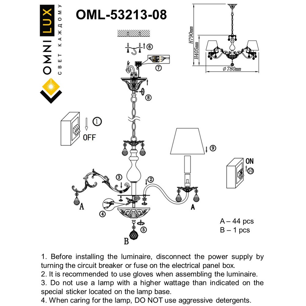 OML-53213-08_instruction