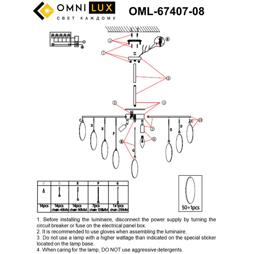 OML-67407-08_instruction_new
