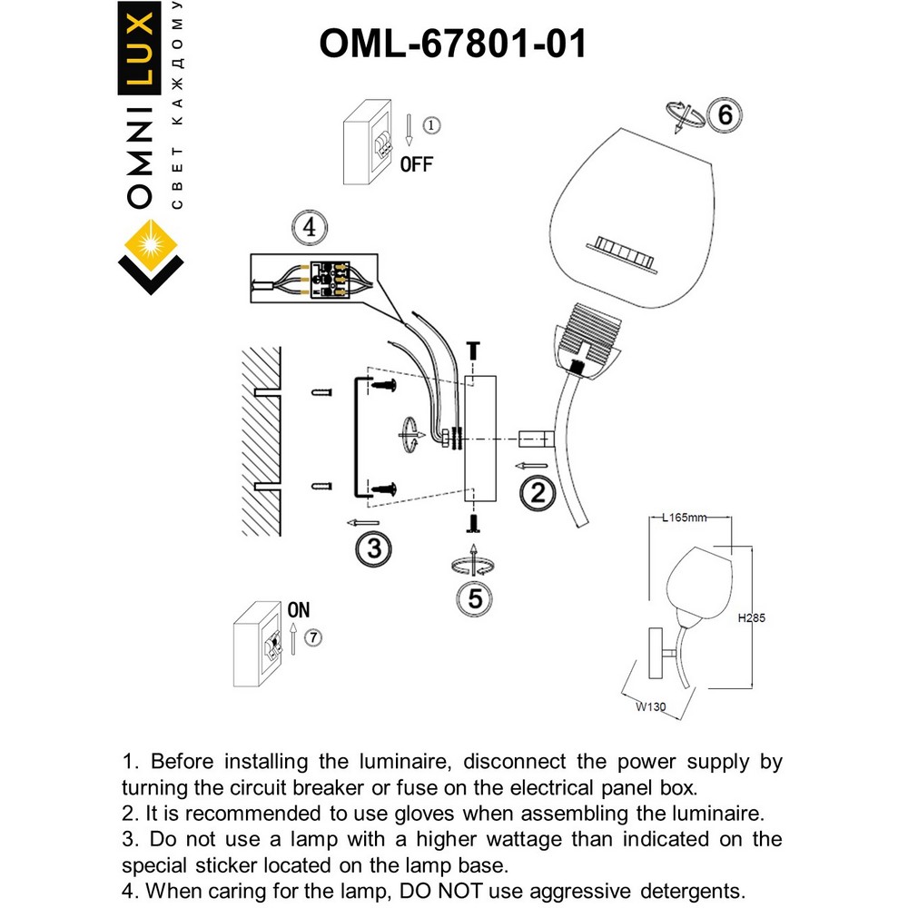 OML-67801-01_instruction