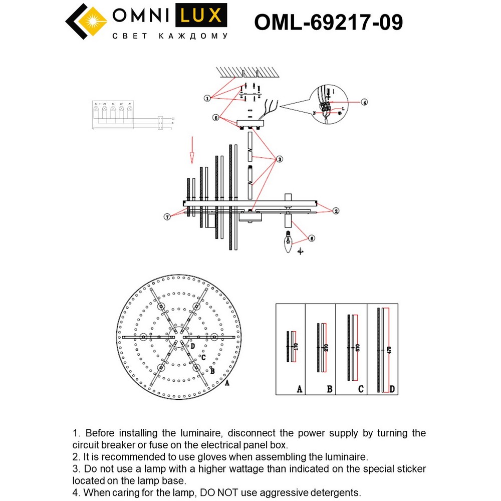 OML-69217-09_instruction