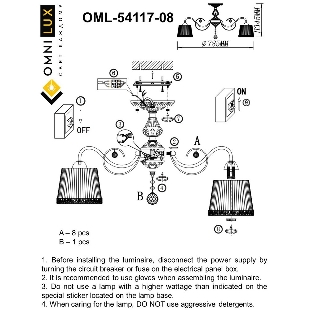 OML-54117-08_instruction