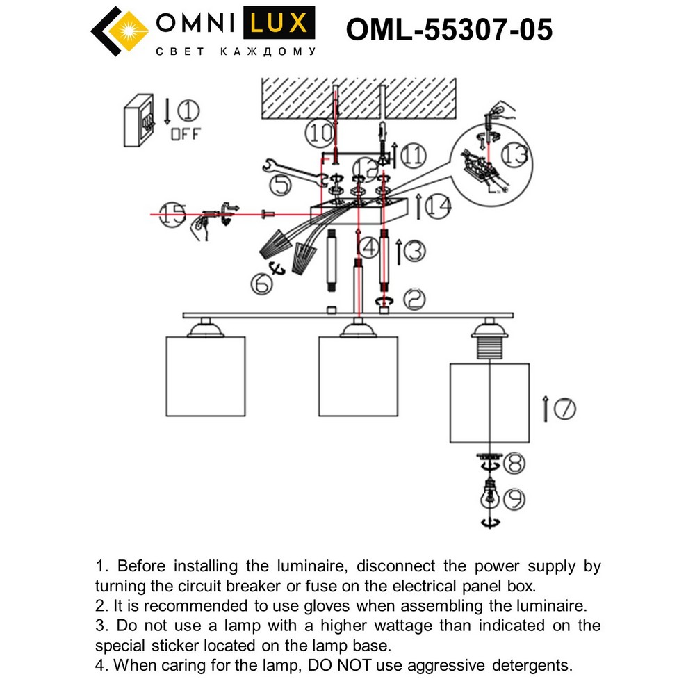 OML-55307-05_instruction