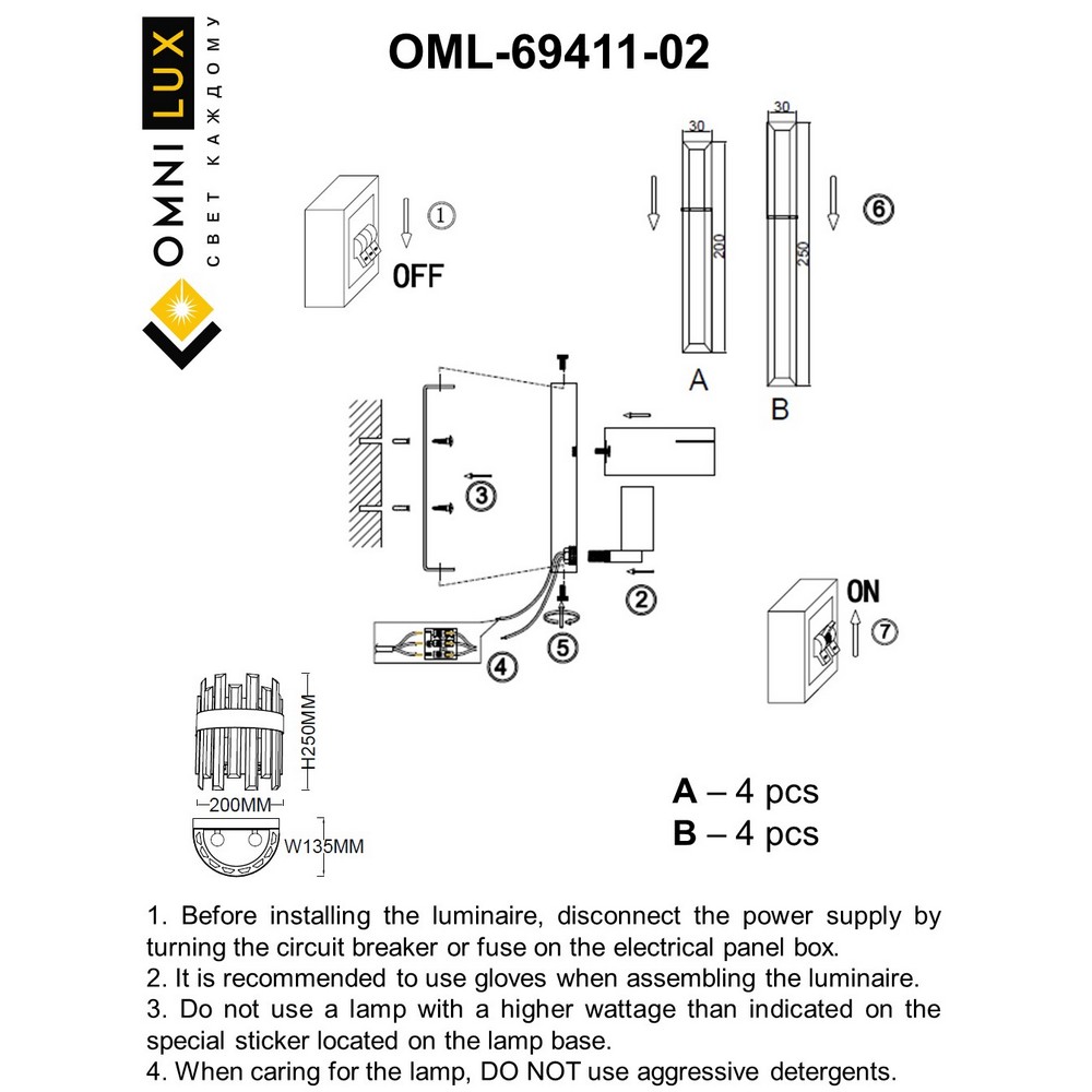 OML-69411-02_instruction