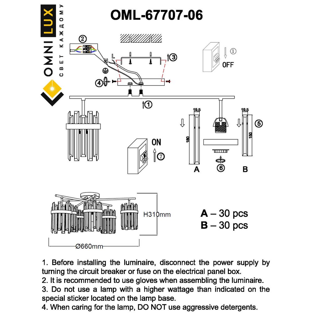 OML-67707-06_instruction