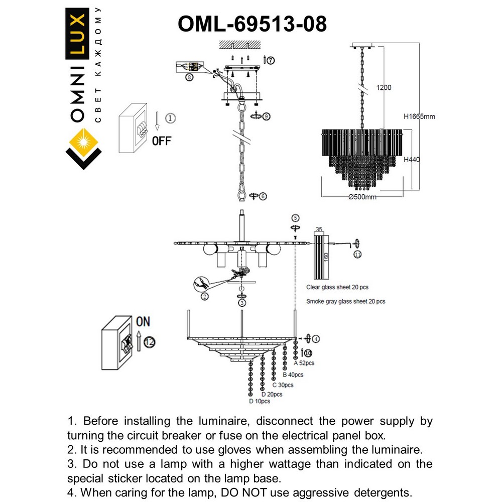 OML-69513-08_instruction
