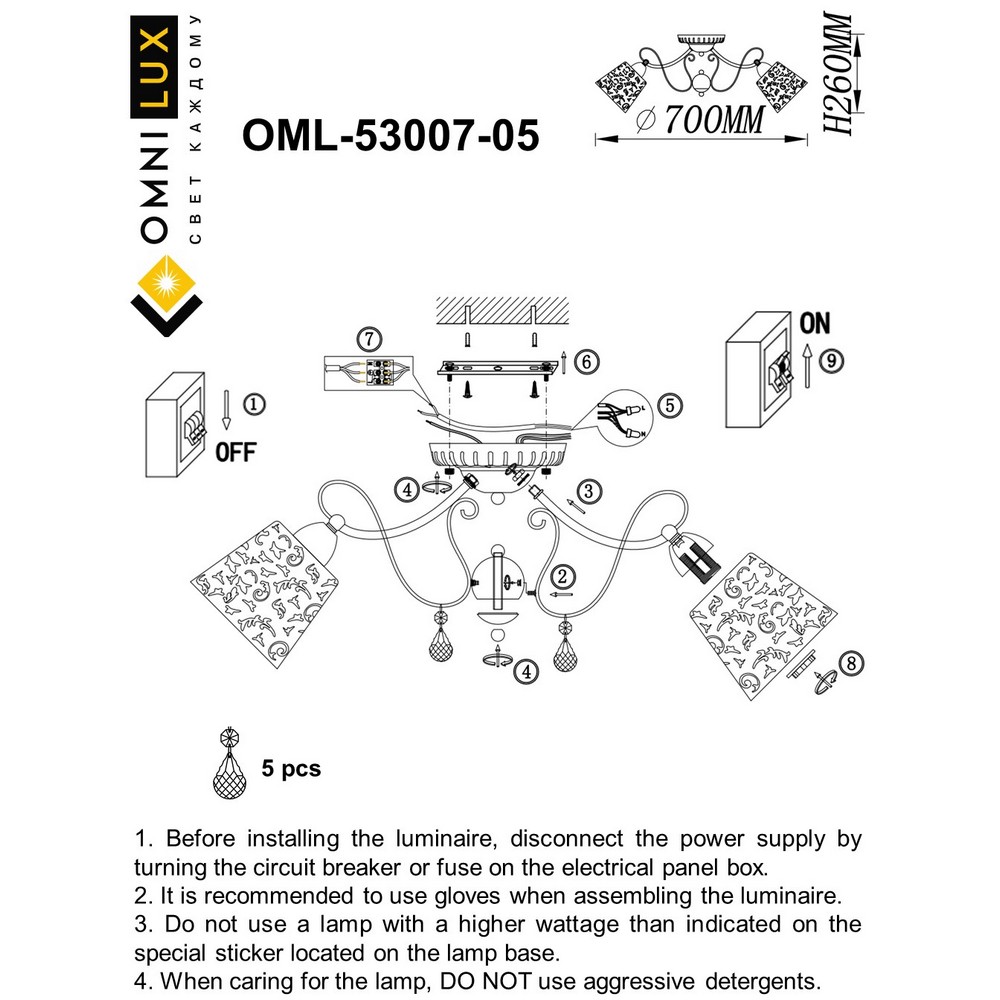 OML-53007-05_instruction
