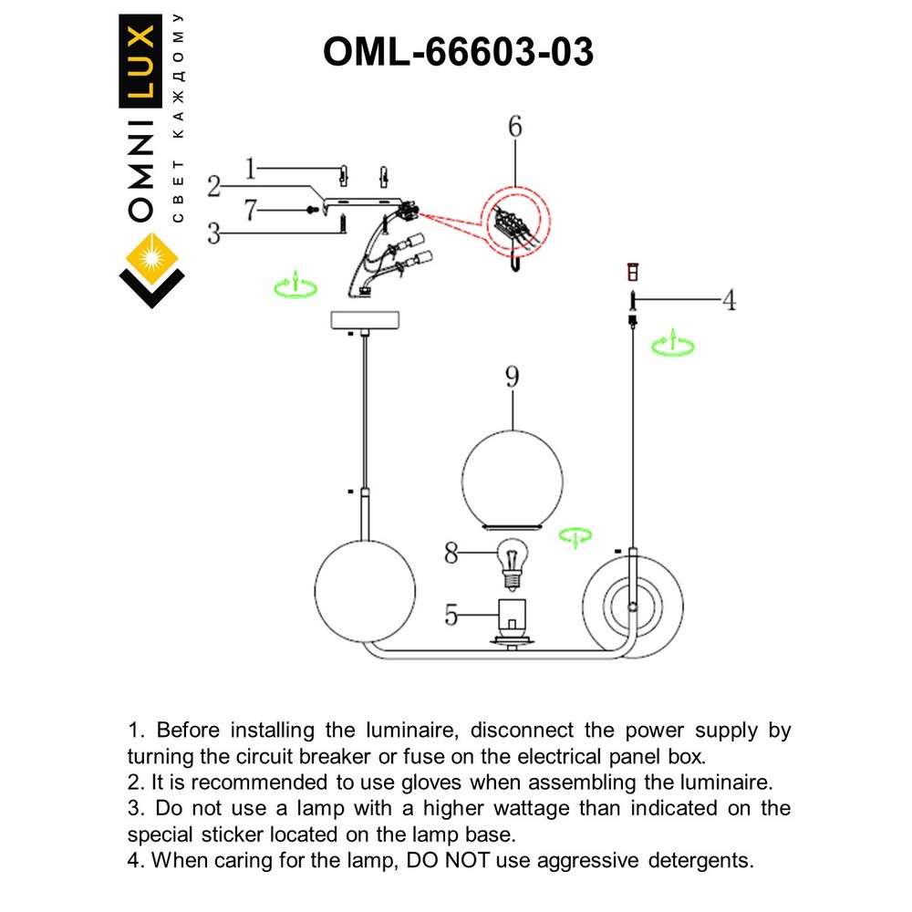 OML-66603-03 _instruction