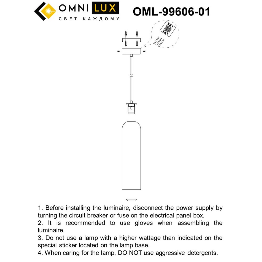 OML-99606-01_instruction