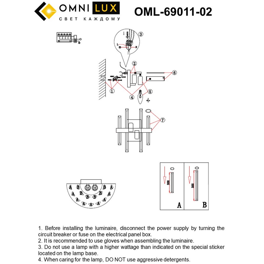 OML-69011-02_instruction