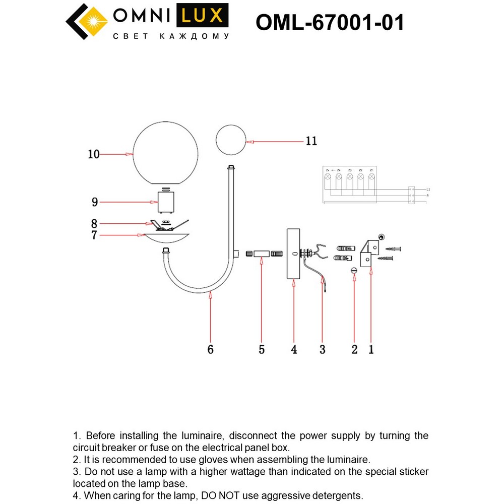 OML-67001-01_instruction