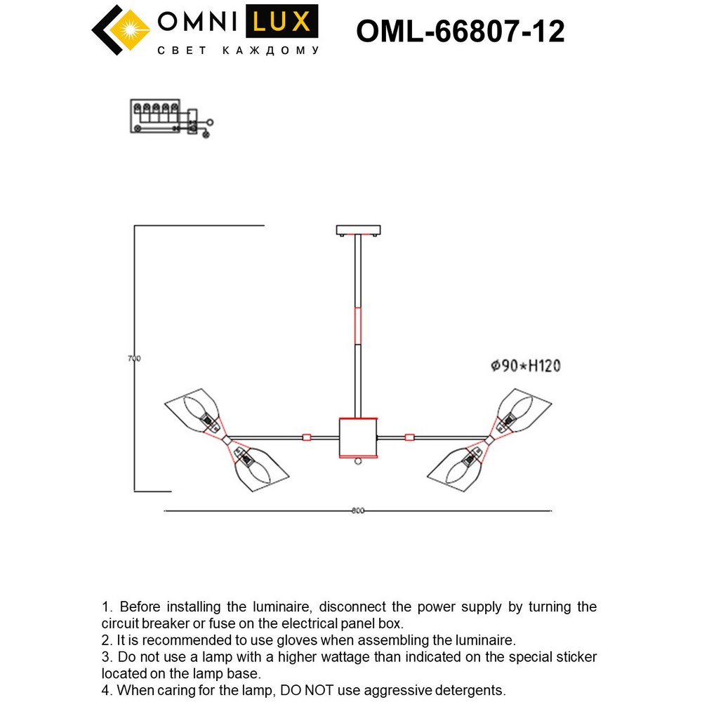 OML-66807-12_instruction