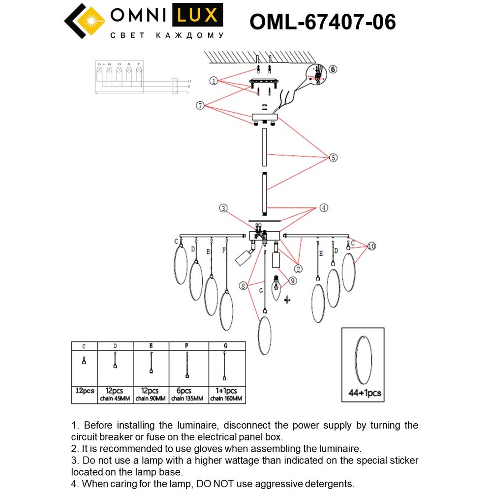 OML-67407-06_instruction_new