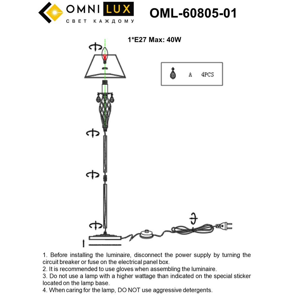 OML-60805-01_instruction