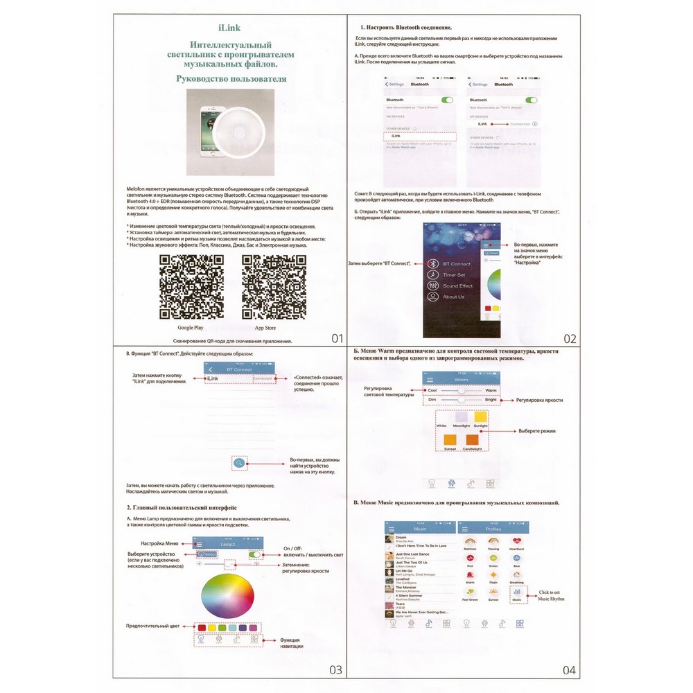oml-47307-52_phone instruction
