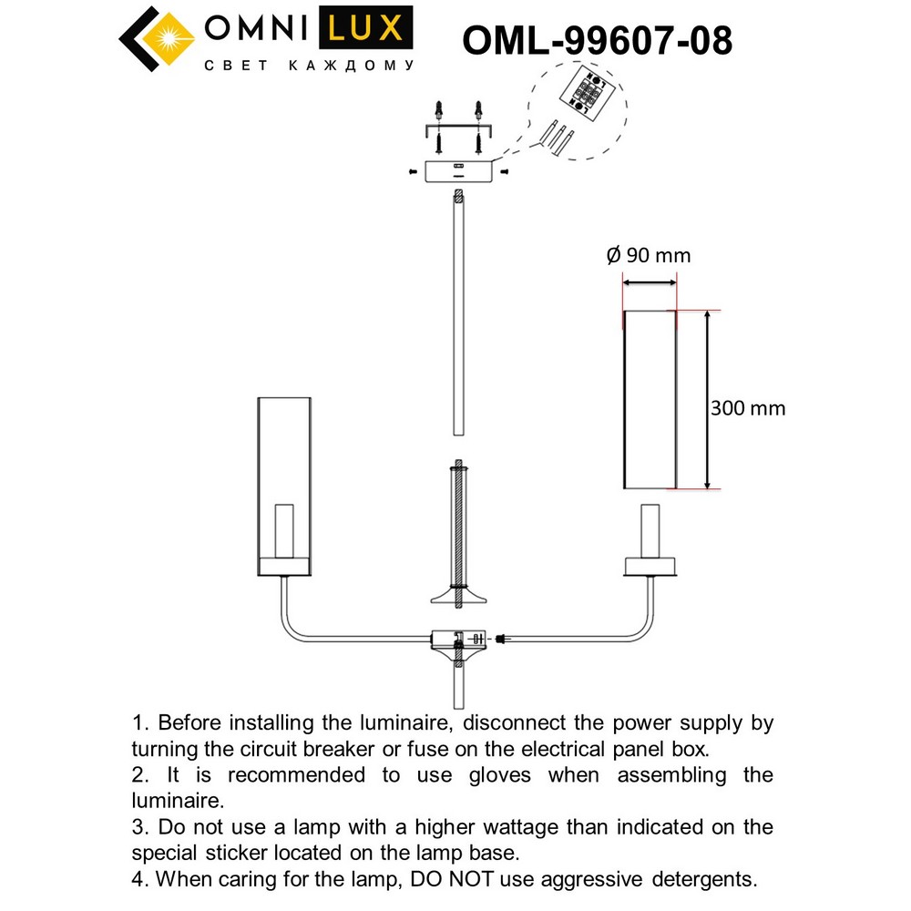 OML-99607-08_instruction