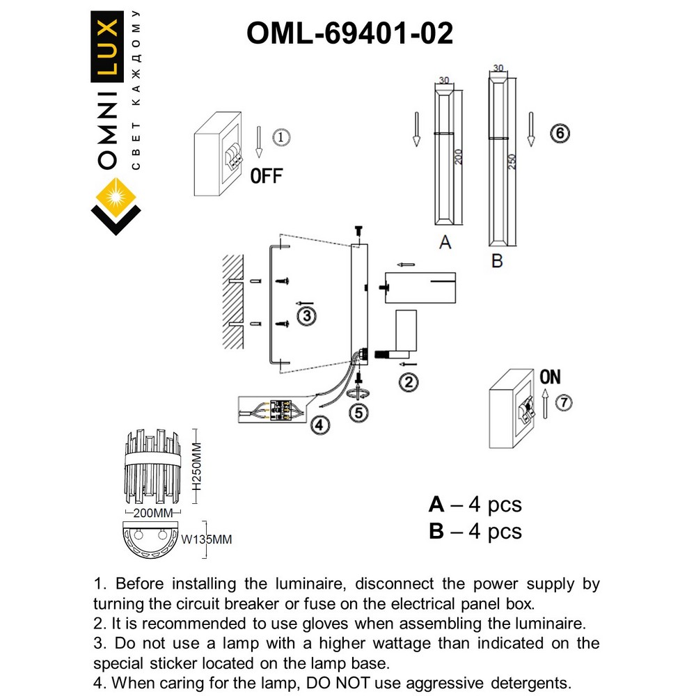 OML-69401-02_instruction