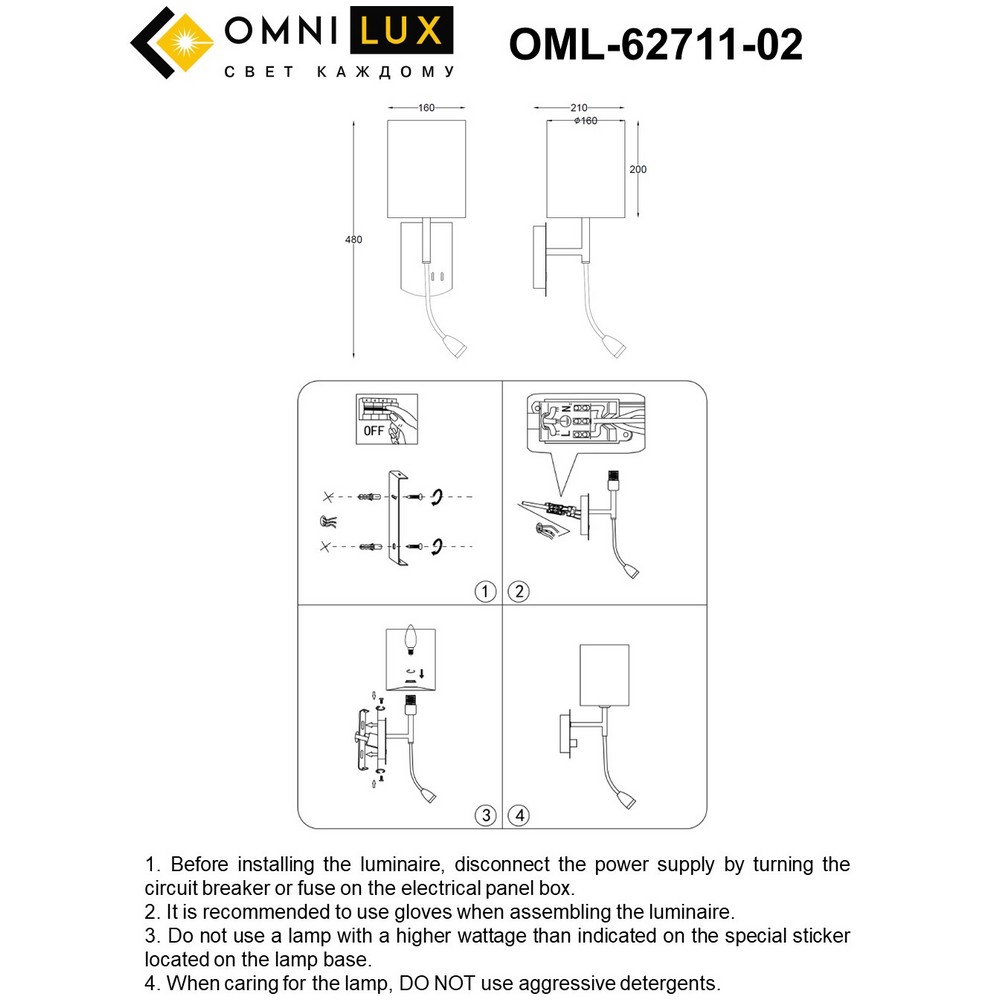 OML-62711-02_instruction