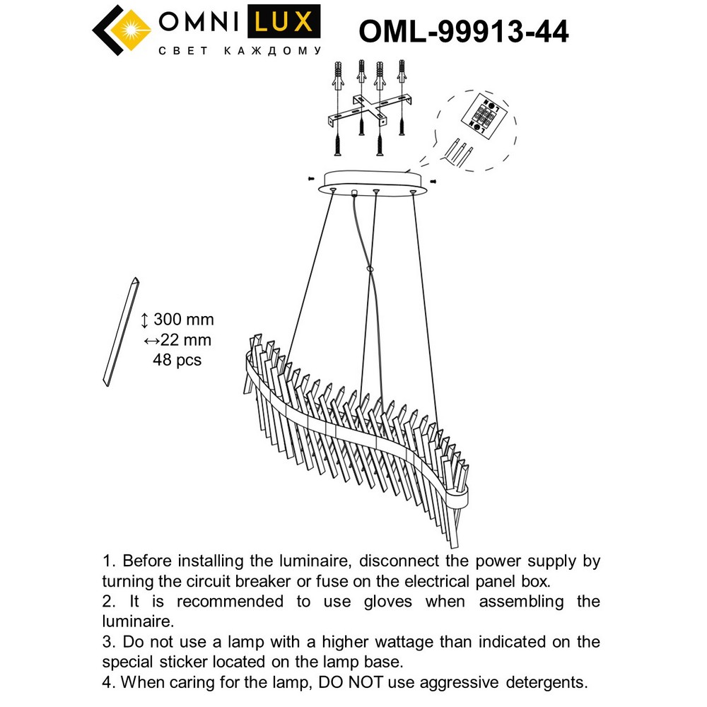 OML-99913-44_instruction
