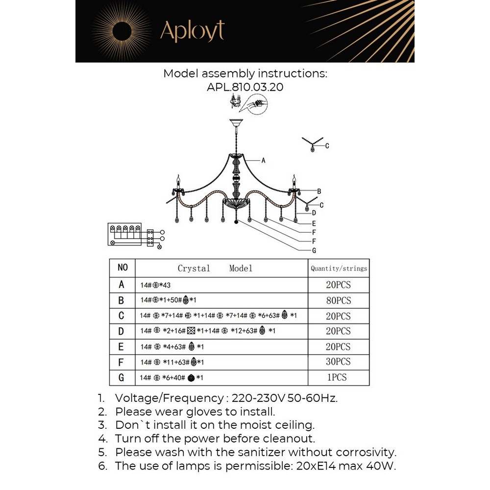 APL.810.03.20_instruction