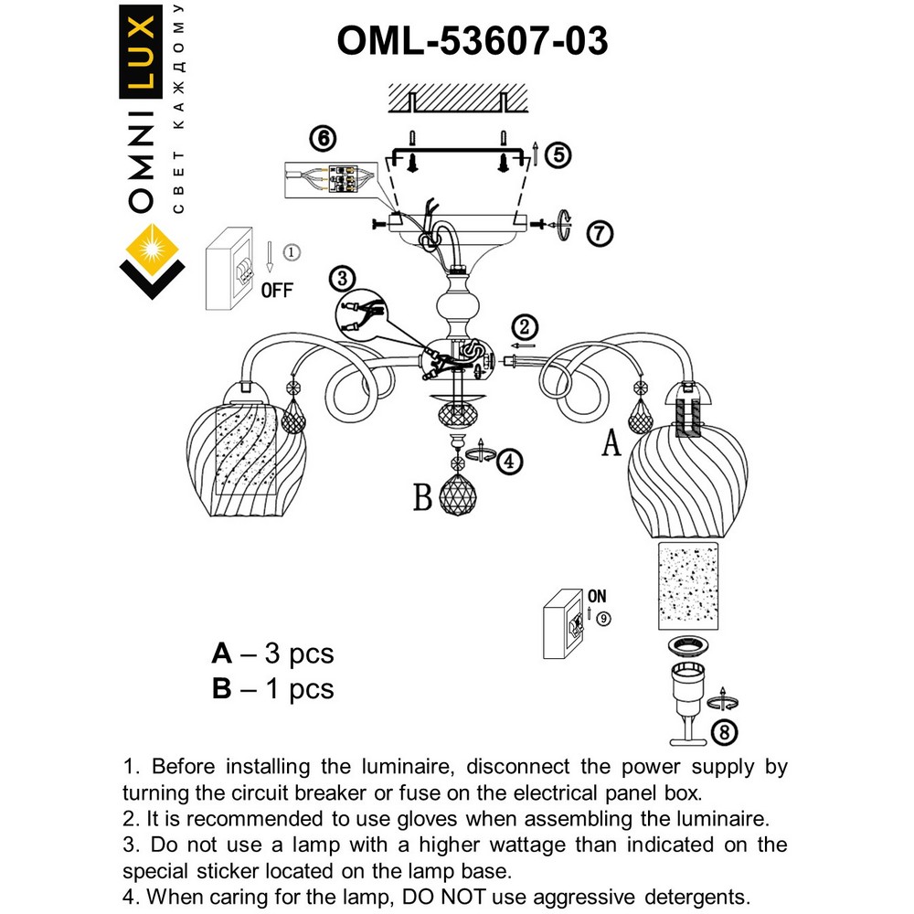 OML-53607-03_instruction
