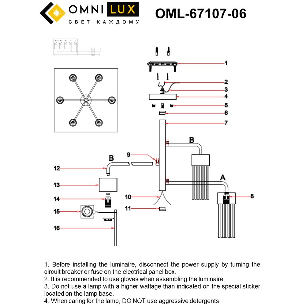 OML-67107-06_instruction