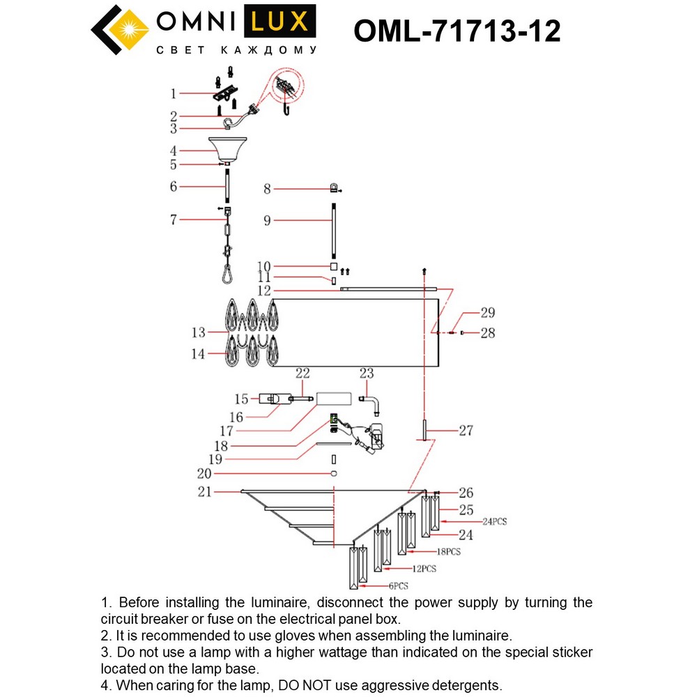 OML-71713-12_instruction1