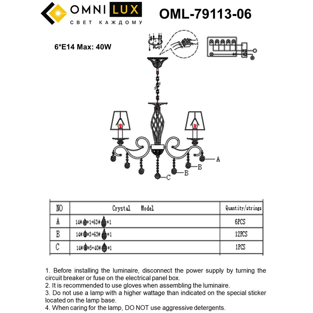 OML-79113-06_instruction