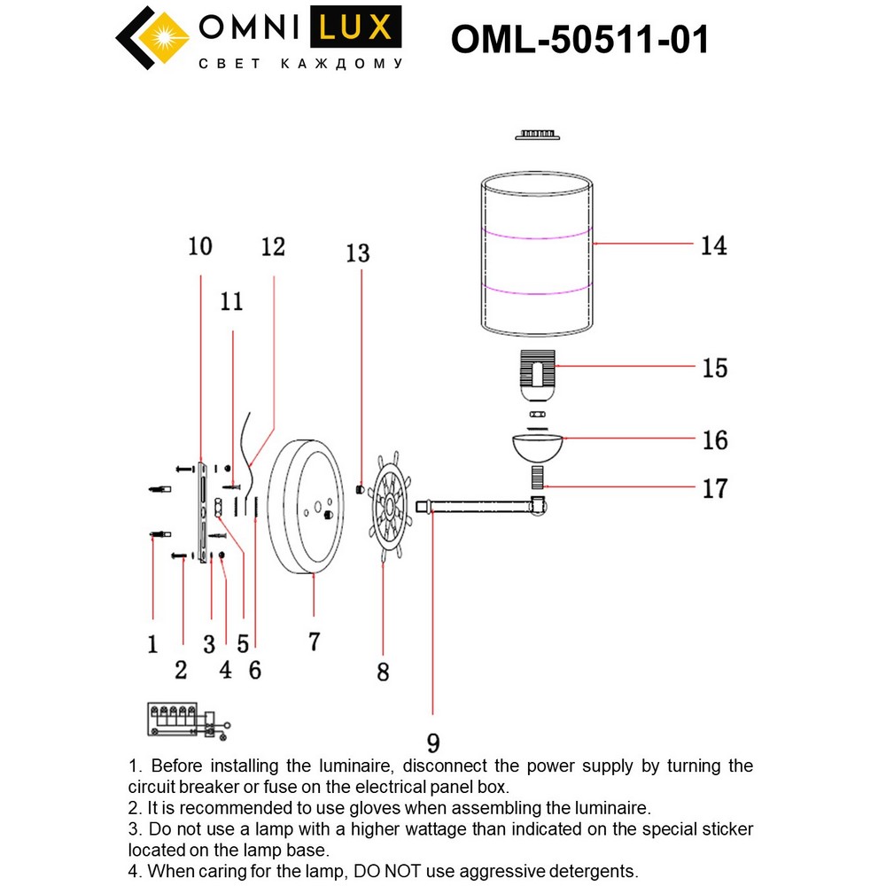 OML-50511-01_instruction