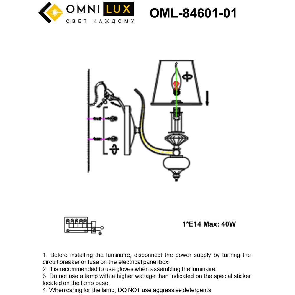 OML-84601-01_instruction