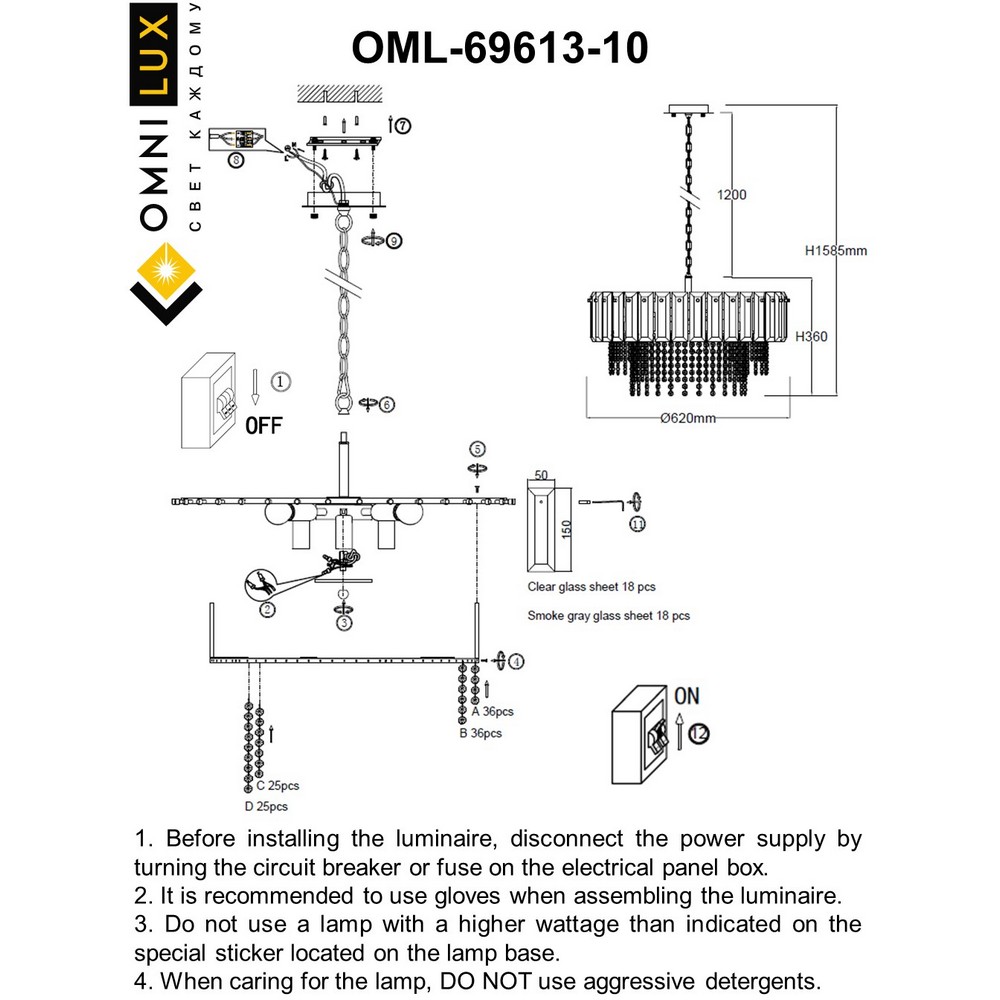 OML-69613-10_instruction