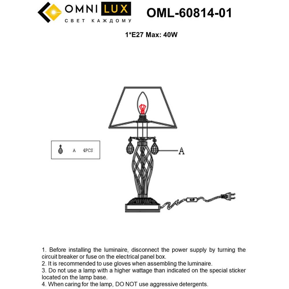 OML-60814-01_instruction