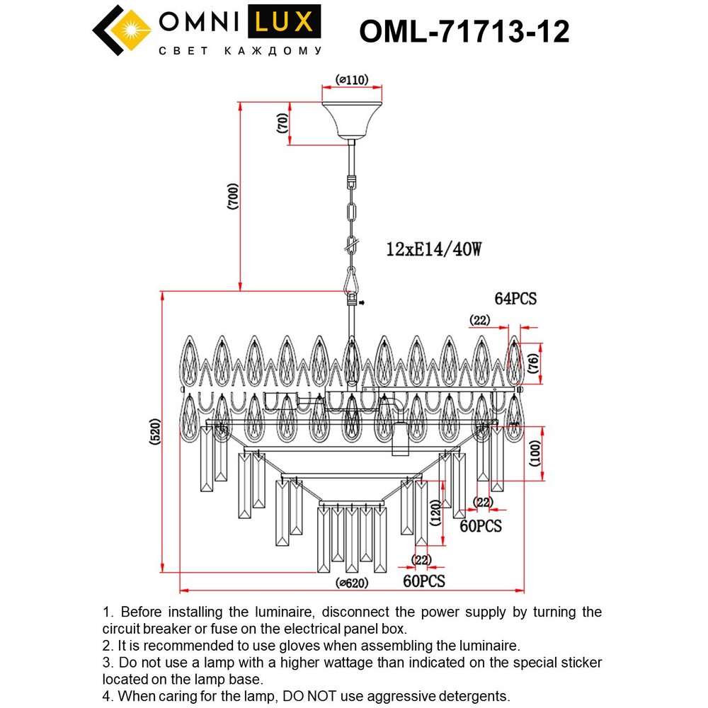 OML-71713-12_instruction2