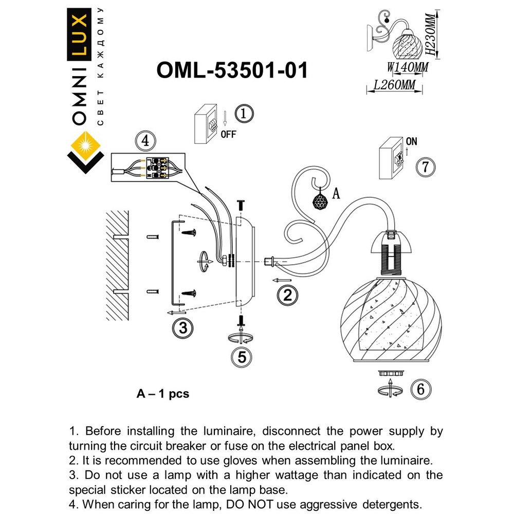 OML-53501-01_instruction