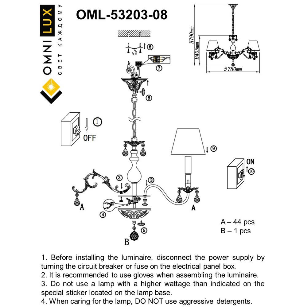 OML-53203-08_instruction
