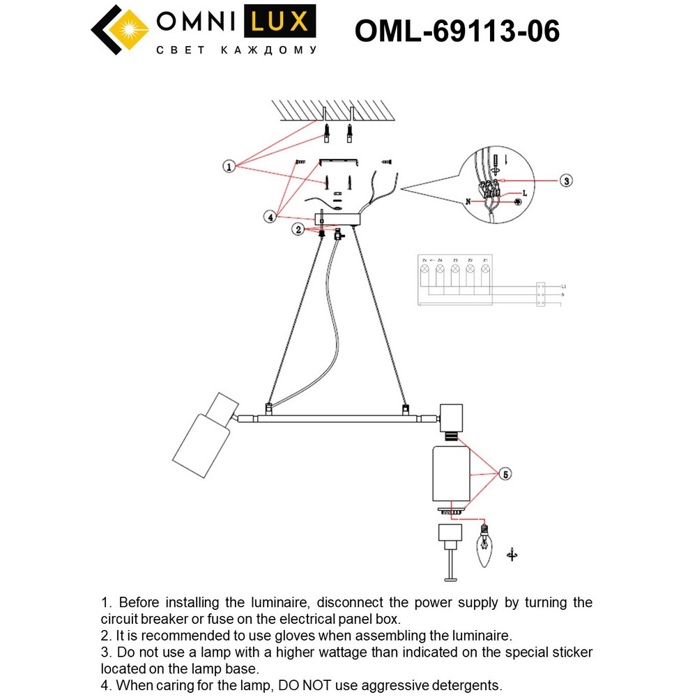 OML-69113-06_instruction