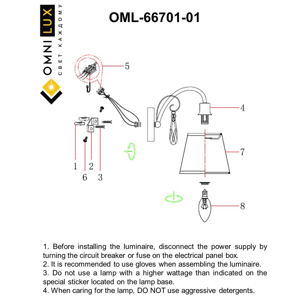 OML-66701-01_instruction