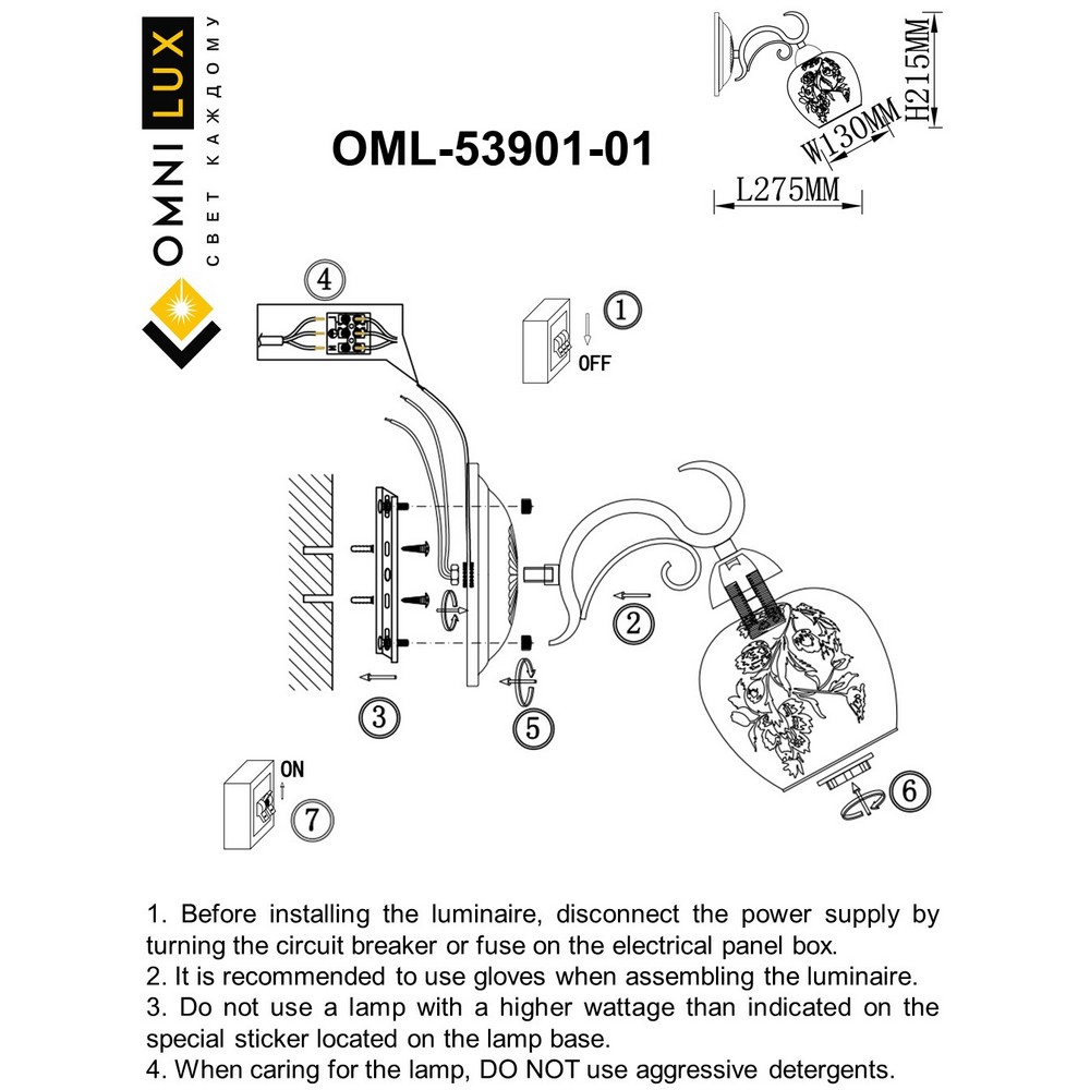 OML-53901-01_instruction