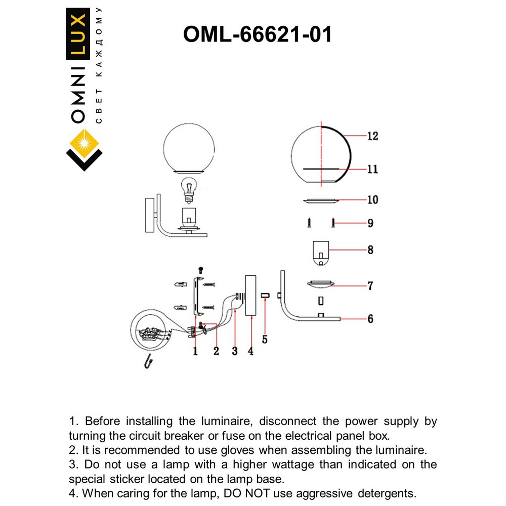 OML-66621-01_instruction