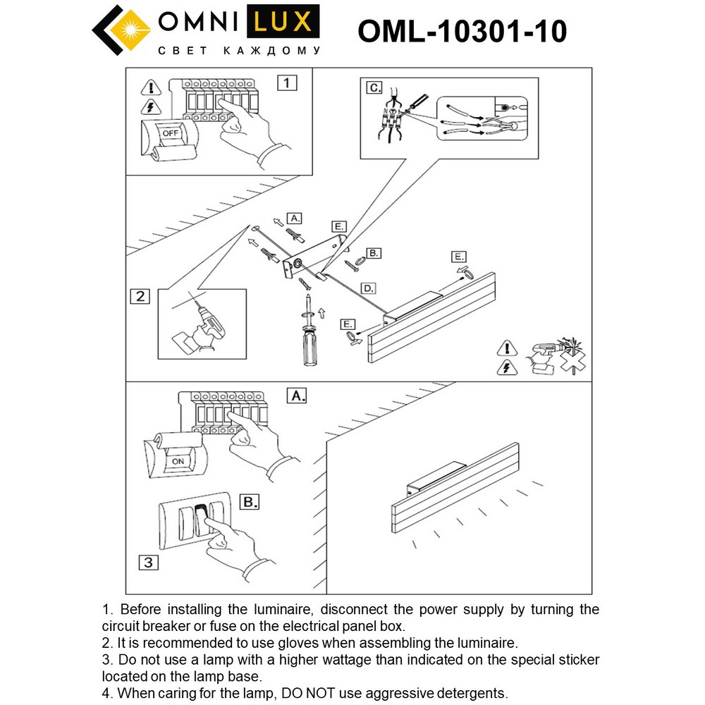 OML-10301-10_instruction