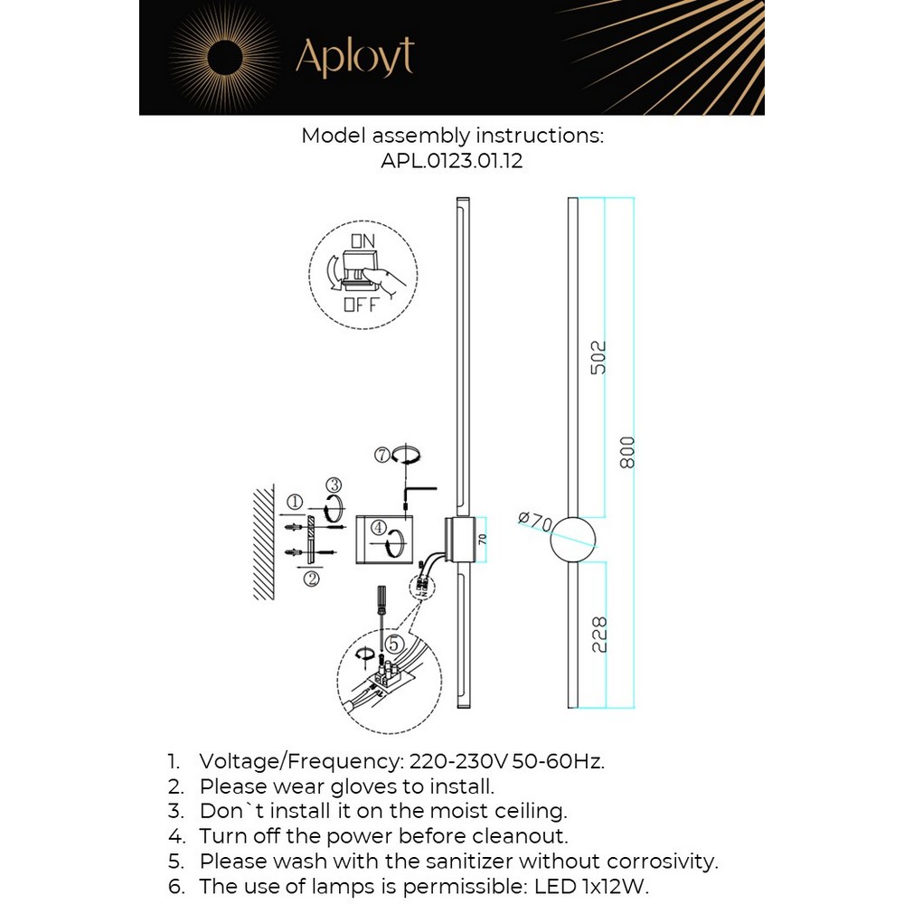 APL.0123.01.12_instruction