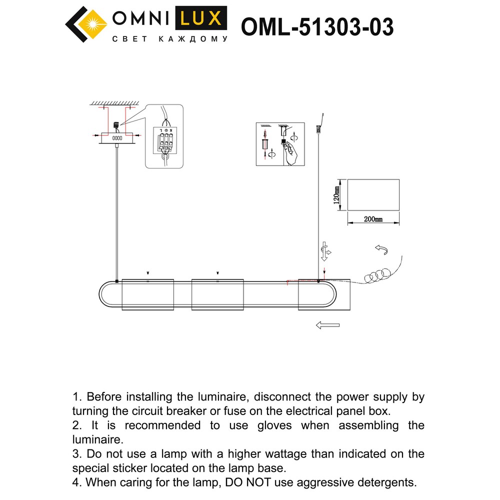 OML-51303-03_instruction