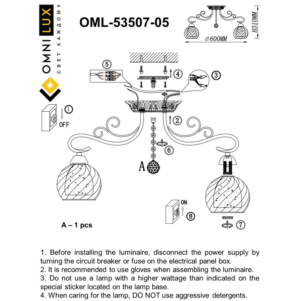 OML-53507-05_instruction