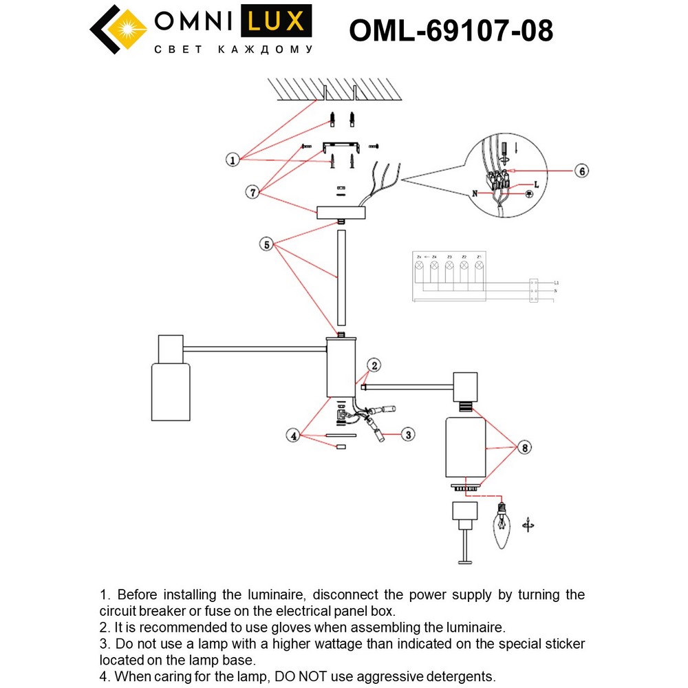 OML-69107-08_instruction