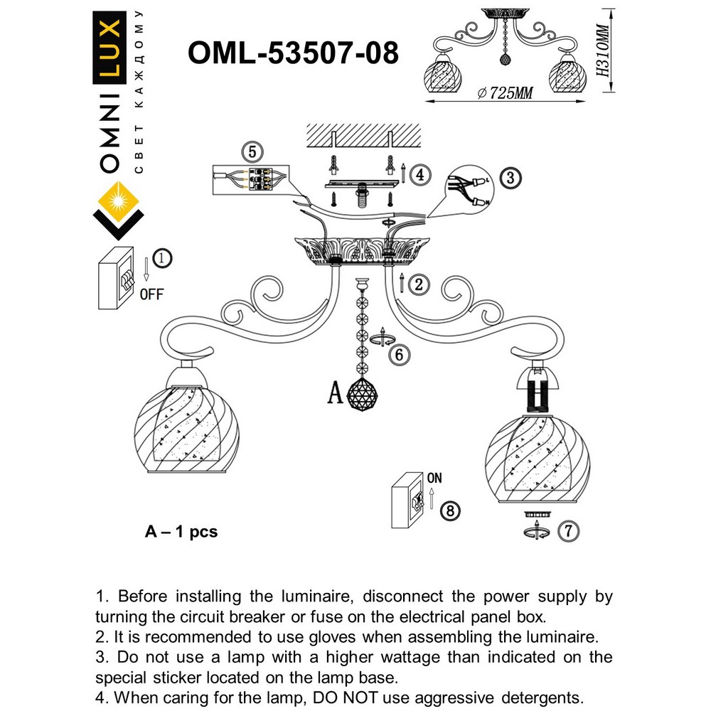 OML-53507-08_instruction
