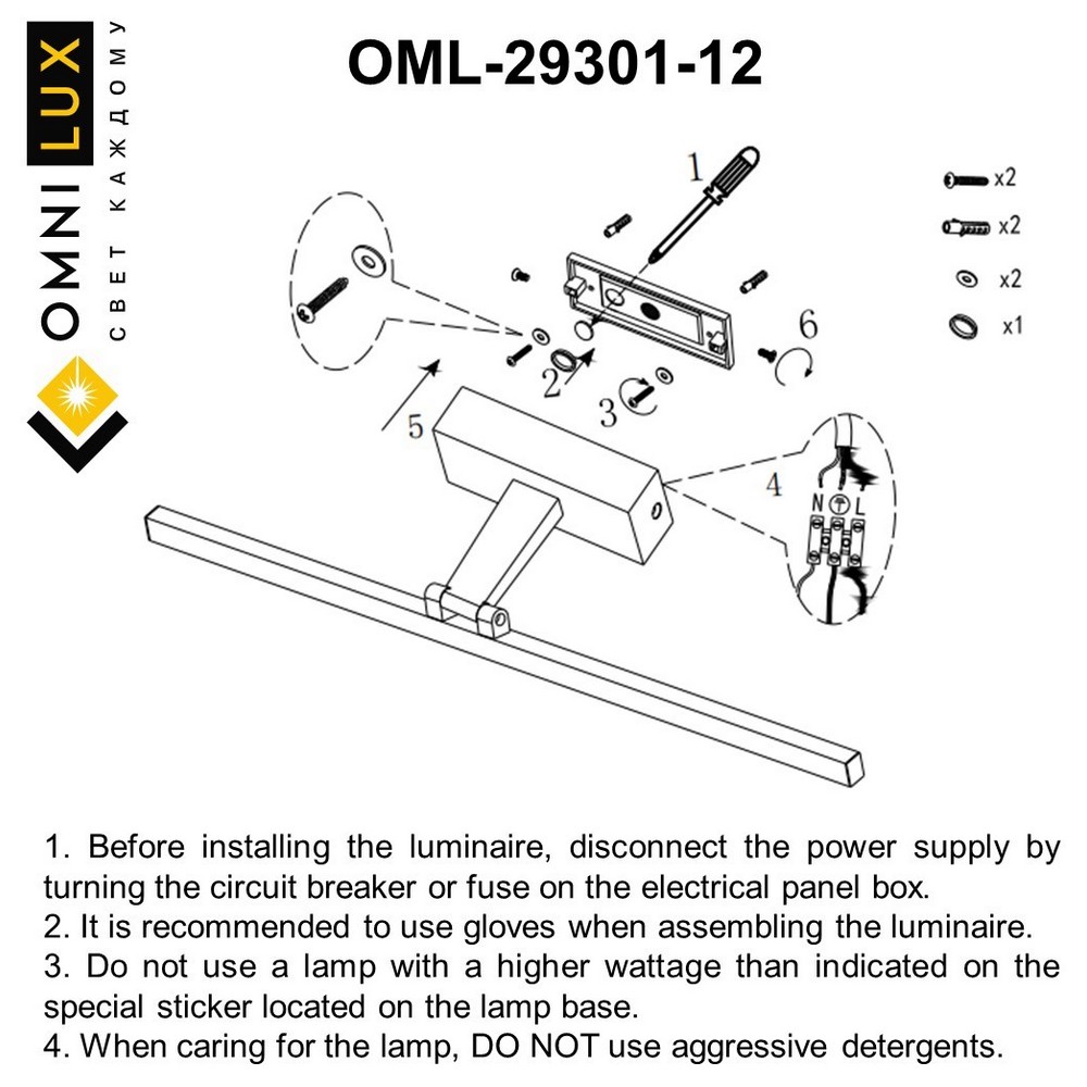 OML-29301-12_instruction